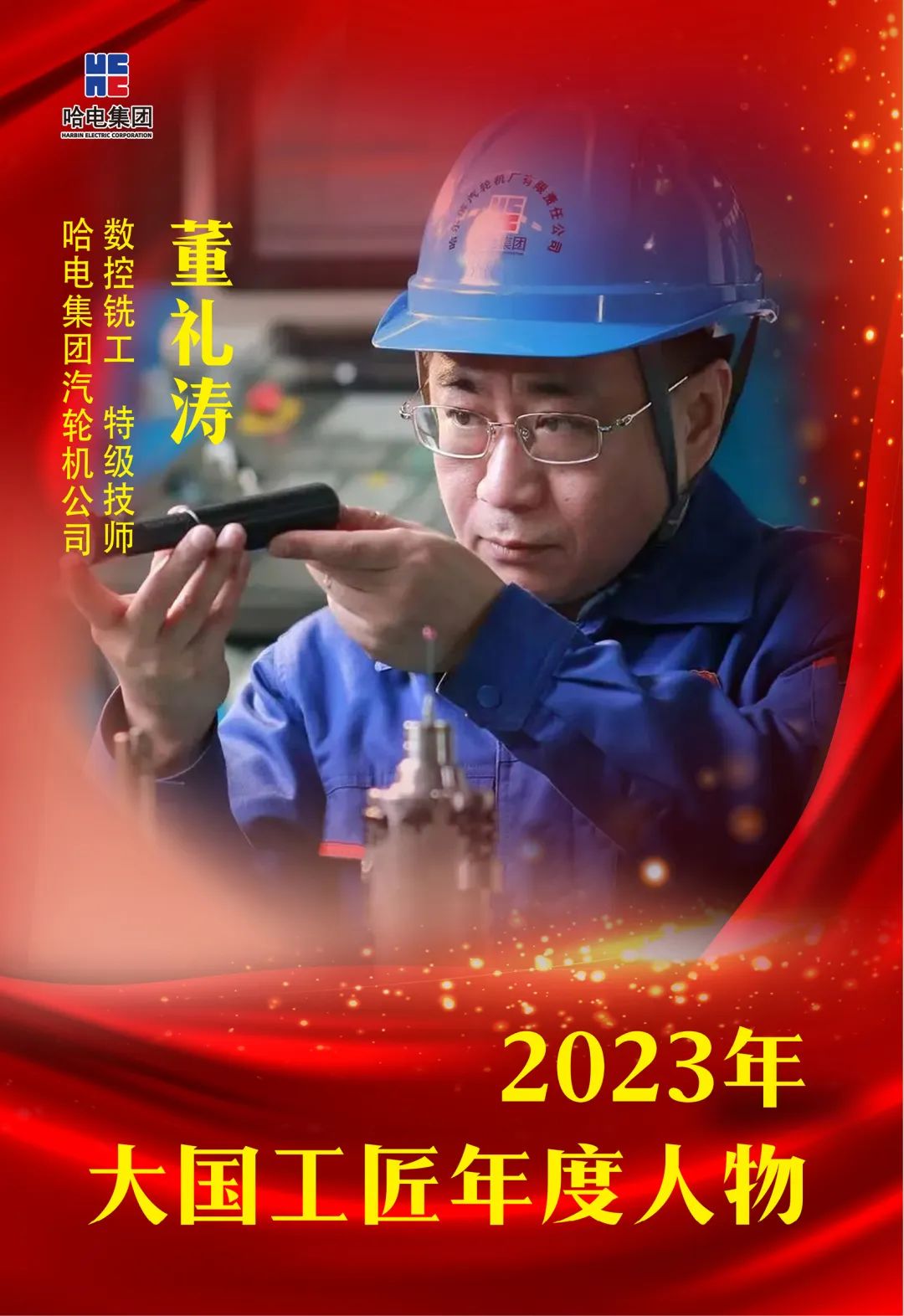 尊龙凯时·人生就是搏·(中国区)官方网站