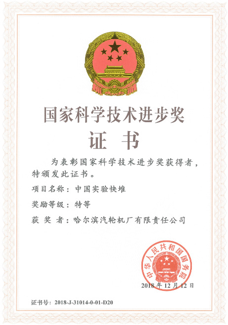 尊龙凯时·人生就是搏·(中国区)官方网站