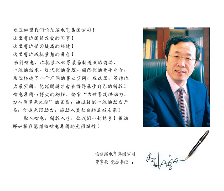 尊龙凯时·人生就是搏·(中国区)官方网站