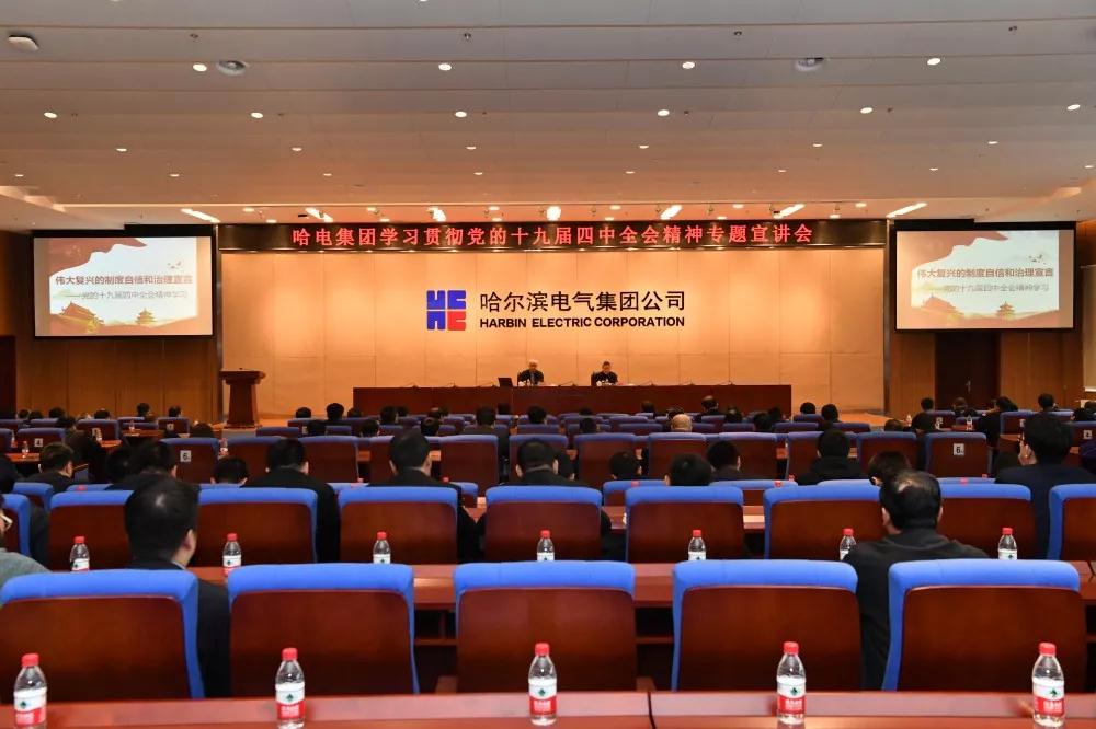 尊龙凯时·人生就是搏·(中国区)官方网站