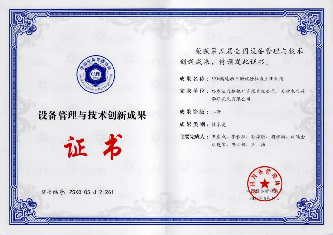 尊龙凯时·人生就是搏·(中国区)官方网站