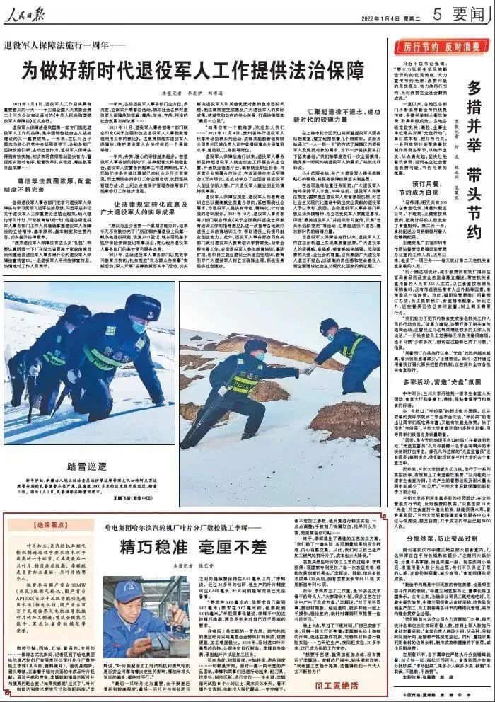 尊龙凯时·人生就是搏·(中国区)官方网站
