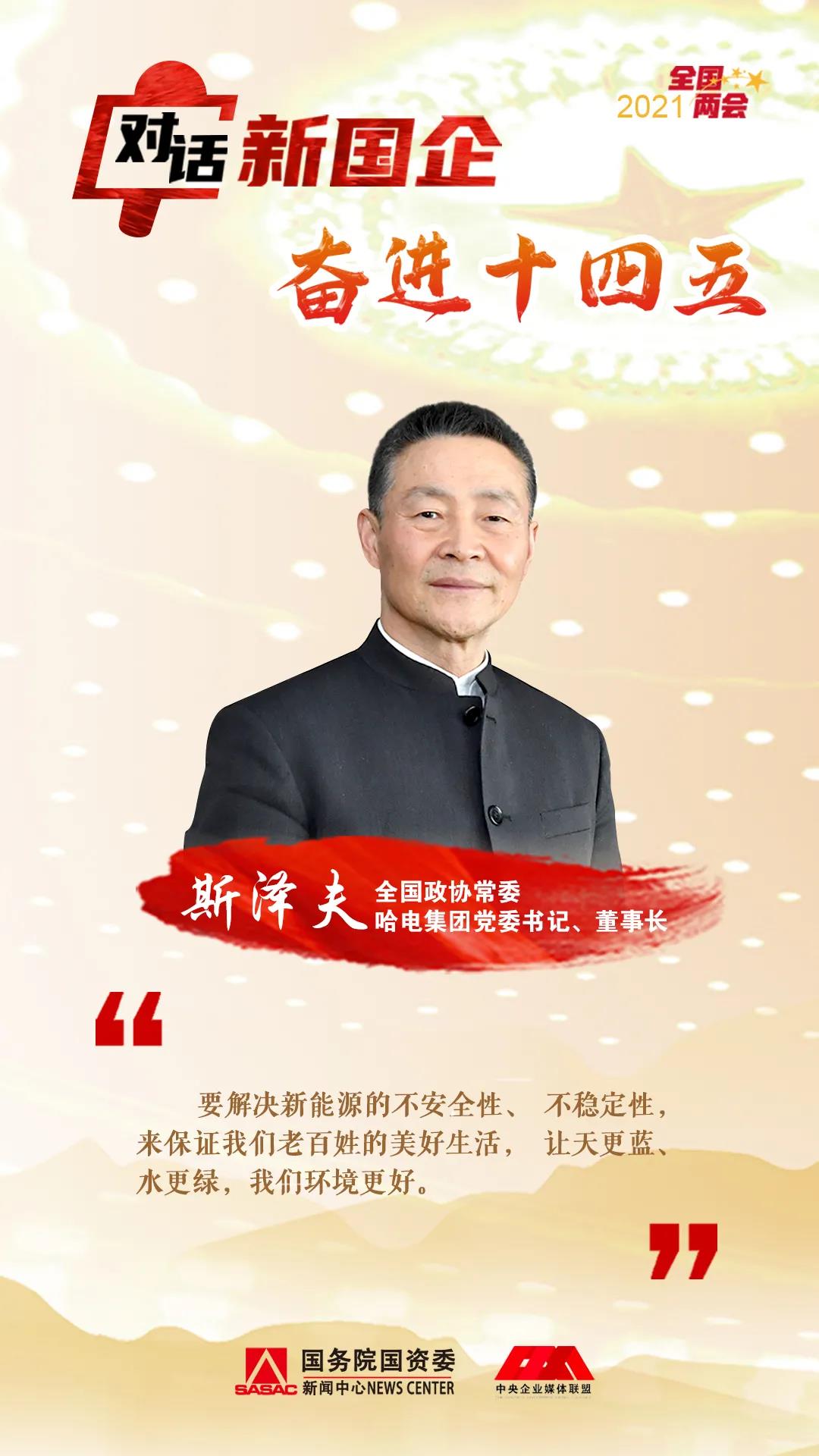 尊龙凯时·人生就是搏·(中国区)官方网站