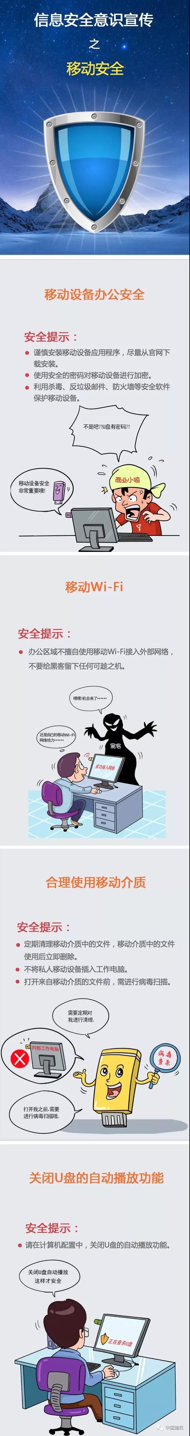 尊龙凯时·人生就是搏·(中国区)官方网站