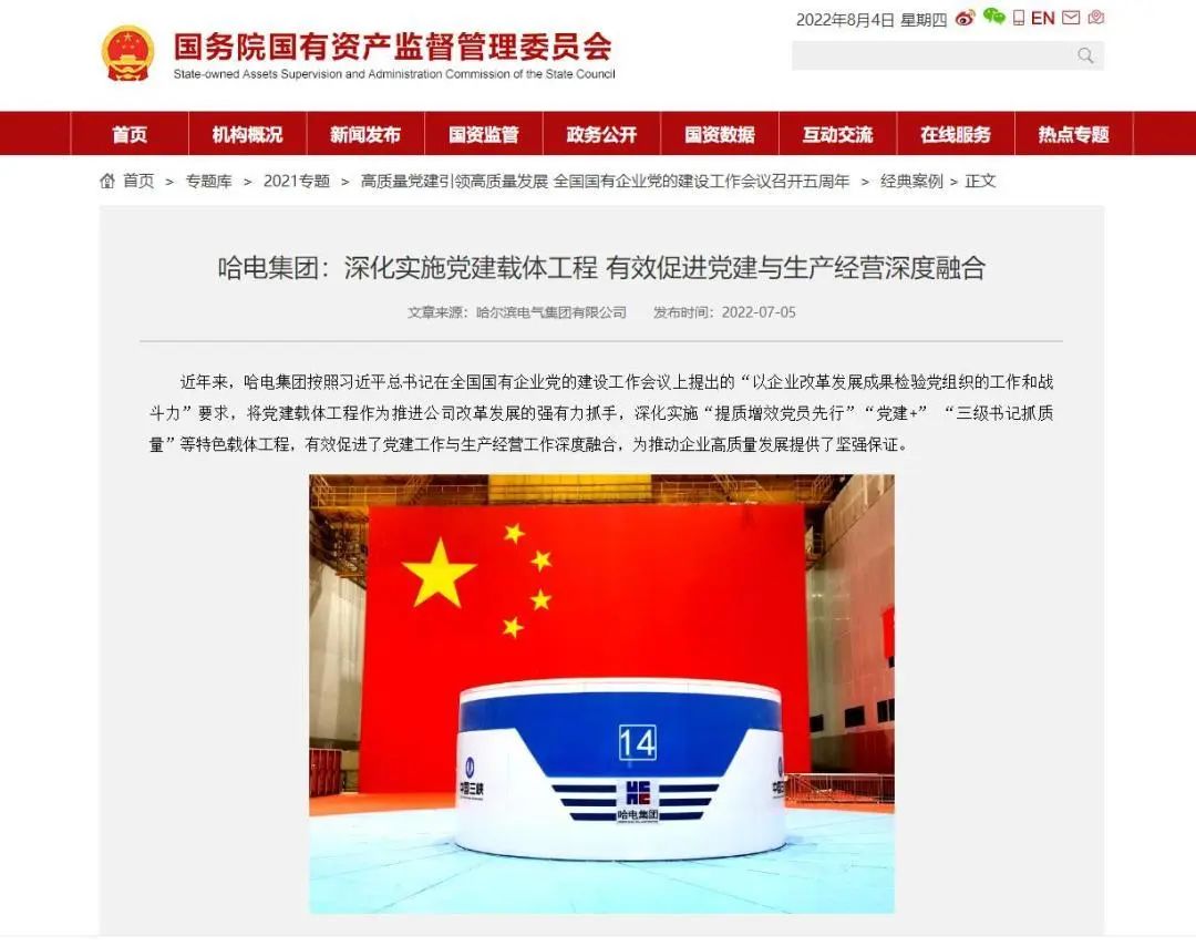 尊龙凯时·人生就是搏·(中国区)官方网站