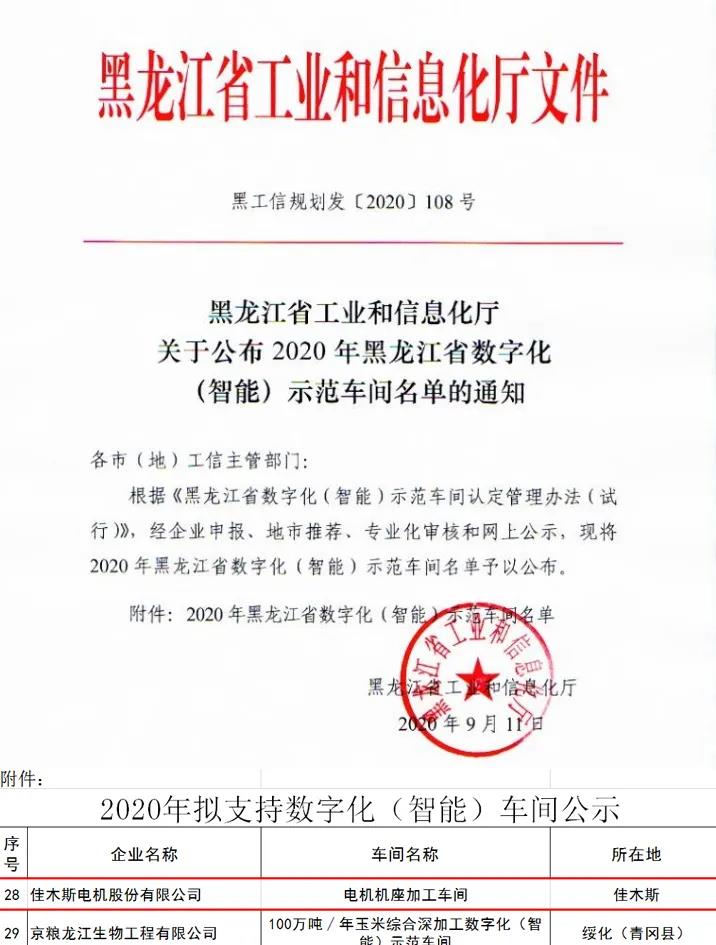 尊龙凯时·人生就是搏·(中国区)官方网站