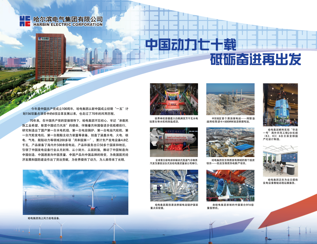 尊龙凯时·人生就是搏·(中国区)官方网站