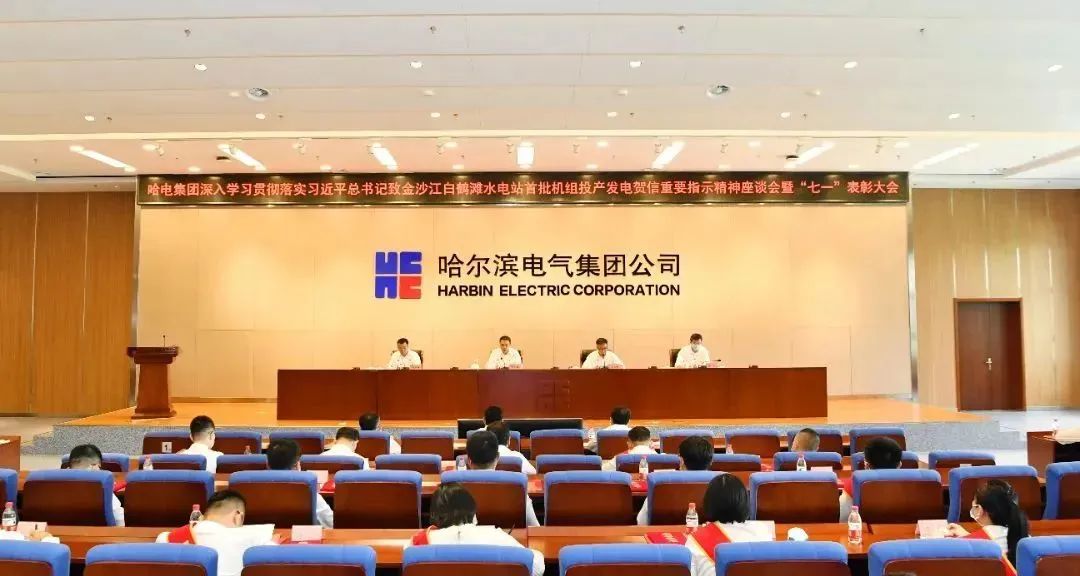 尊龙凯时·人生就是搏·(中国区)官方网站