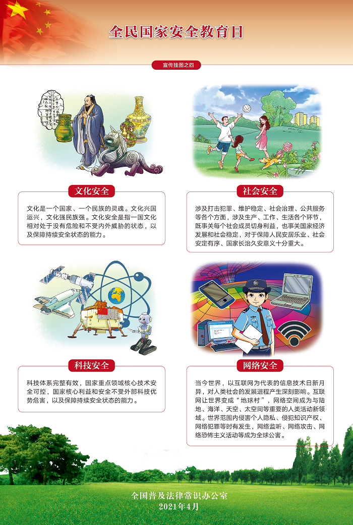 尊龙凯时·人生就是搏·(中国区)官方网站