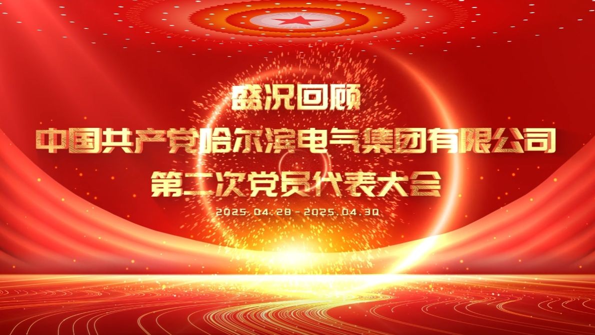 尊龙凯时·人生就是搏·(中国区)官方网站
