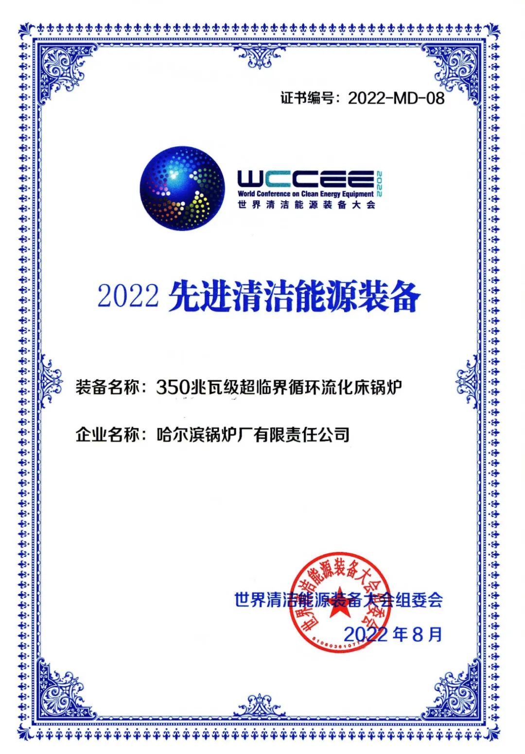 尊龙凯时·人生就是搏·(中国区)官方网站
