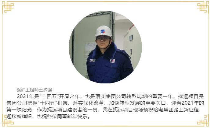 尊龙凯时·人生就是搏·(中国区)官方网站