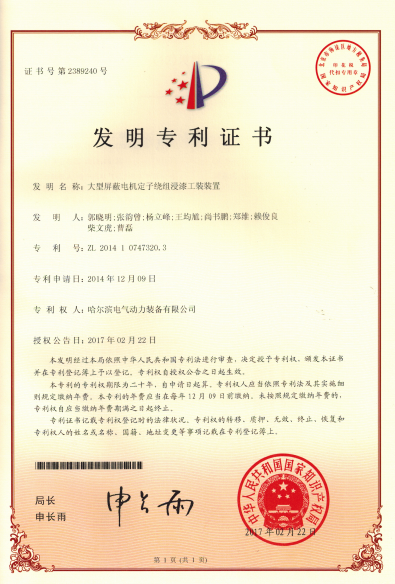 尊龙凯时·人生就是搏·(中国区)官方网站
