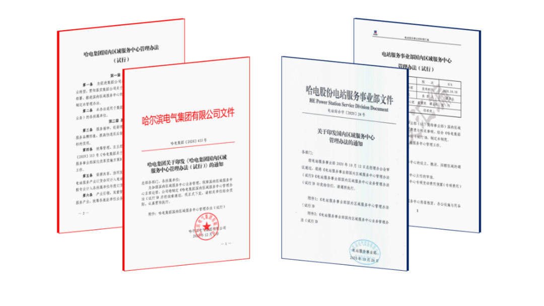 尊龙凯时·人生就是搏·(中国区)官方网站