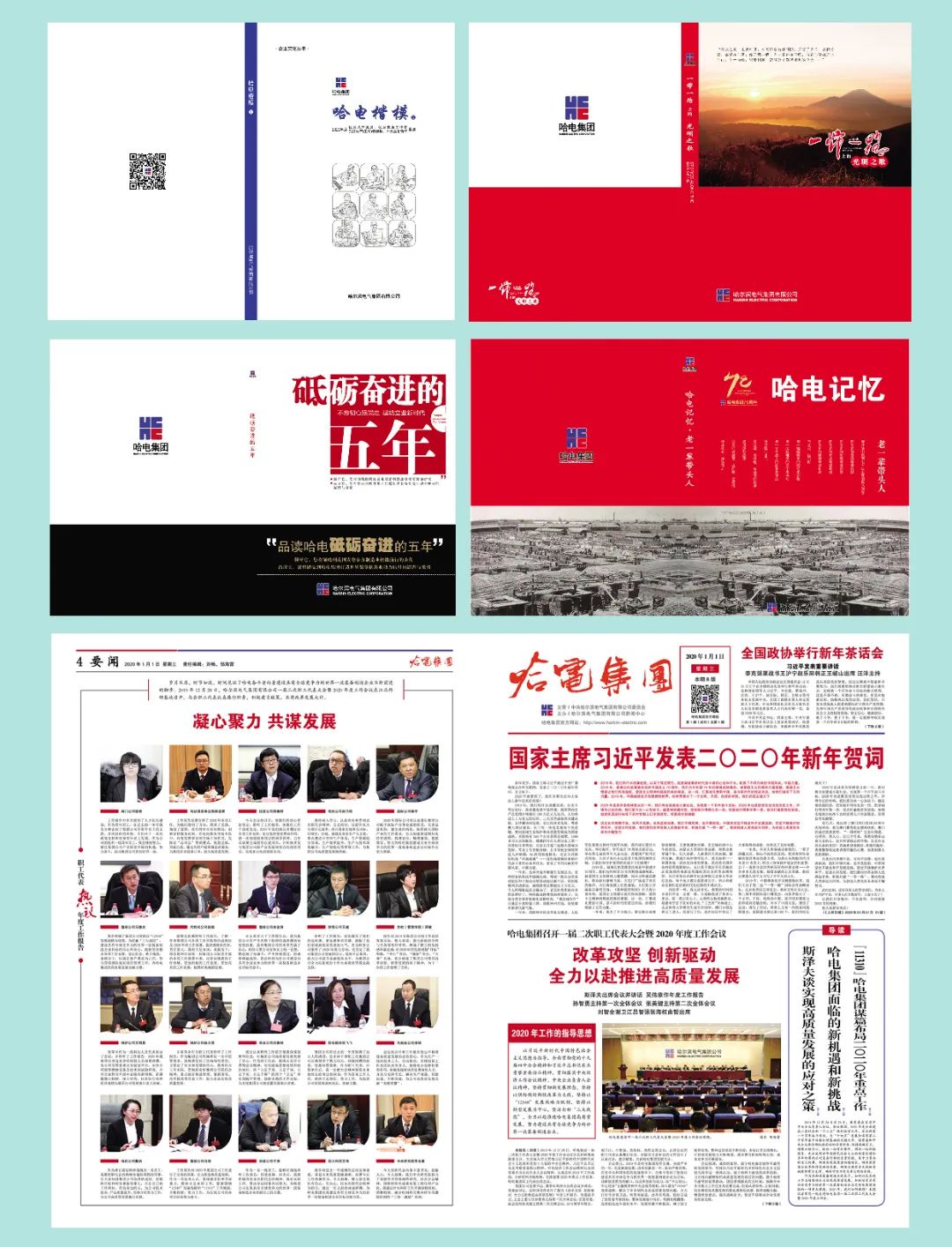 尊龙凯时·人生就是搏·(中国区)官方网站