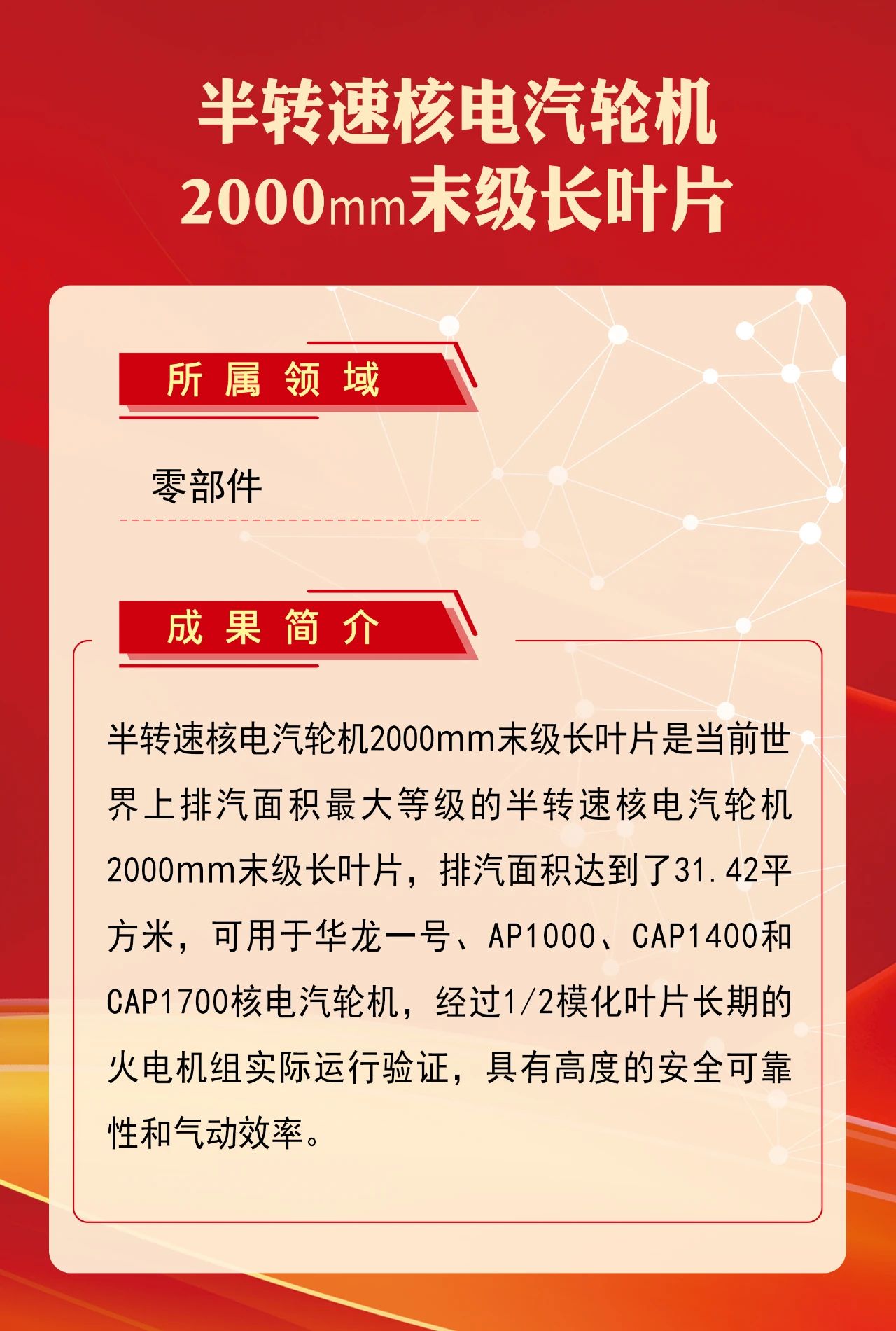 尊龙凯时·人生就是搏·(中国区)官方网站