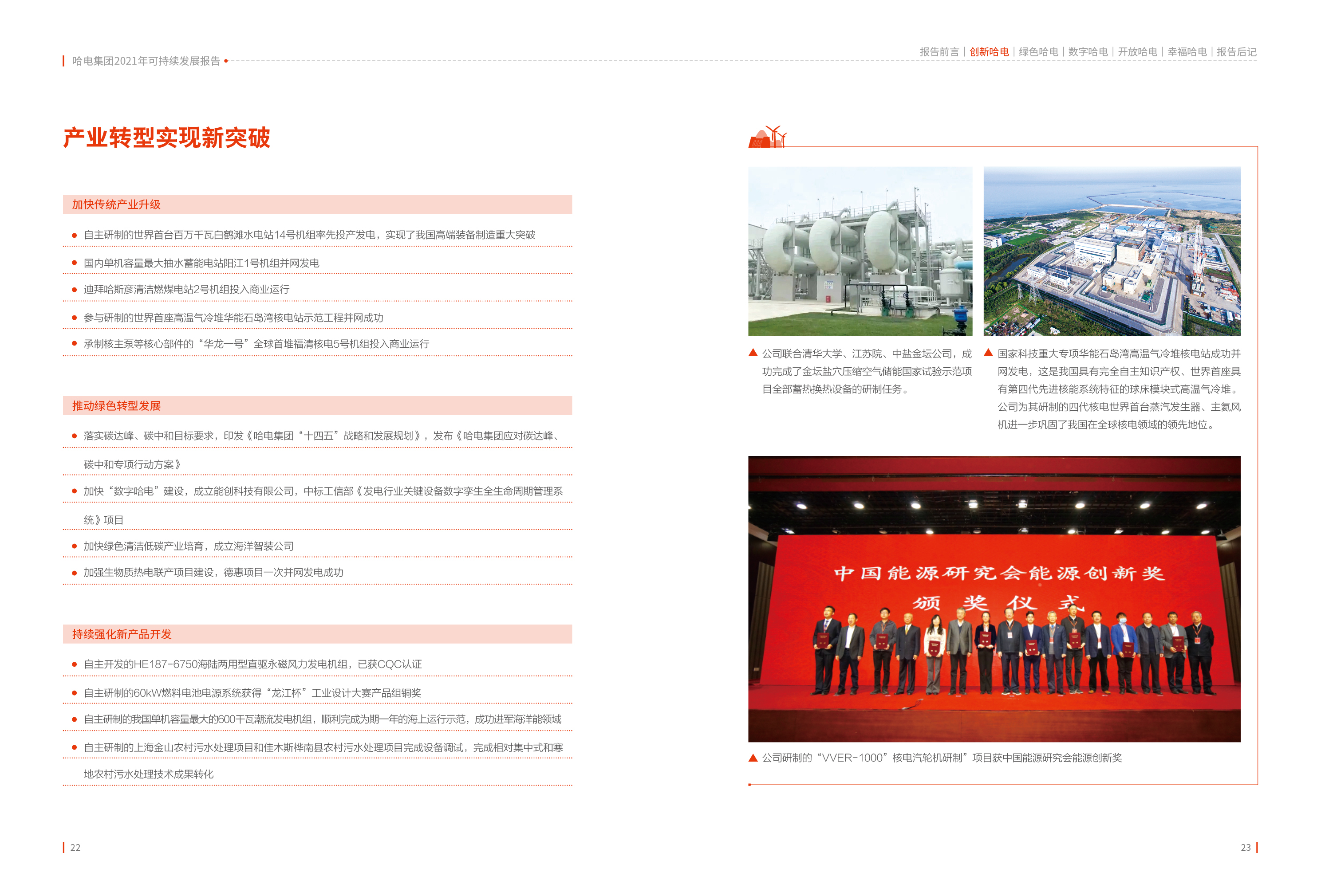 尊龙凯时·人生就是搏·(中国区)官方网站