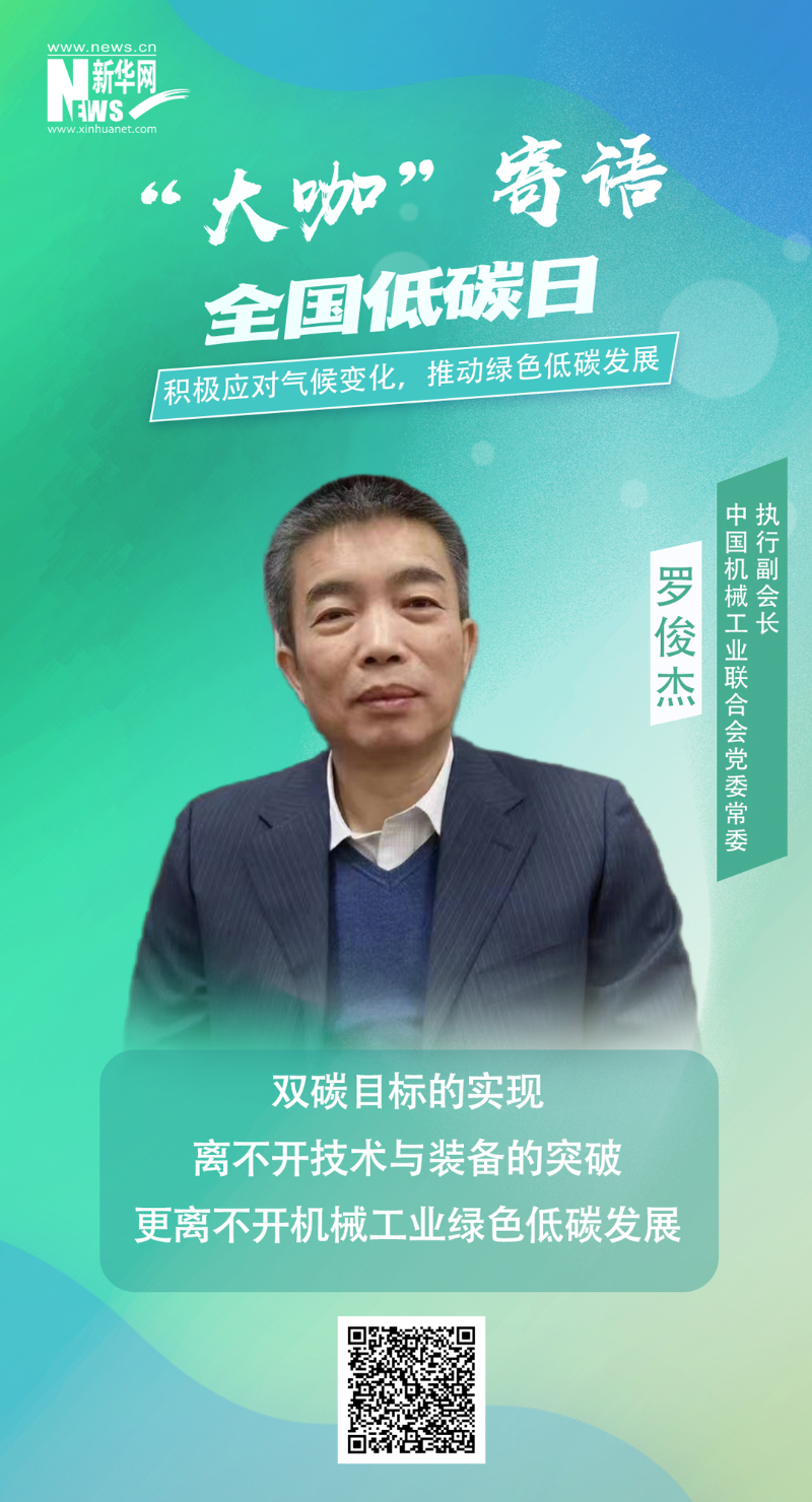 尊龙凯时·人生就是搏·(中国区)官方网站