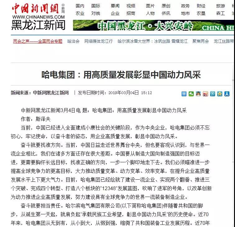 尊龙凯时·人生就是搏·(中国区)官方网站