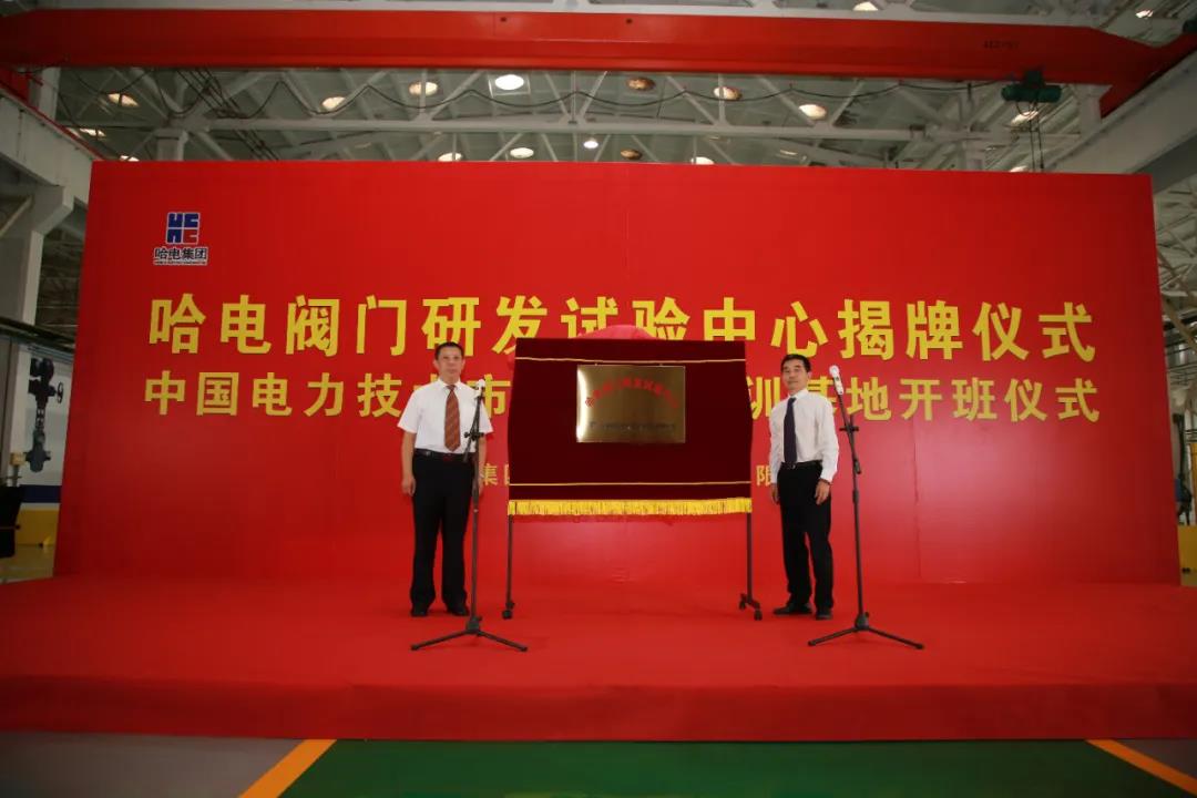 尊龙凯时·人生就是搏·(中国区)官方网站