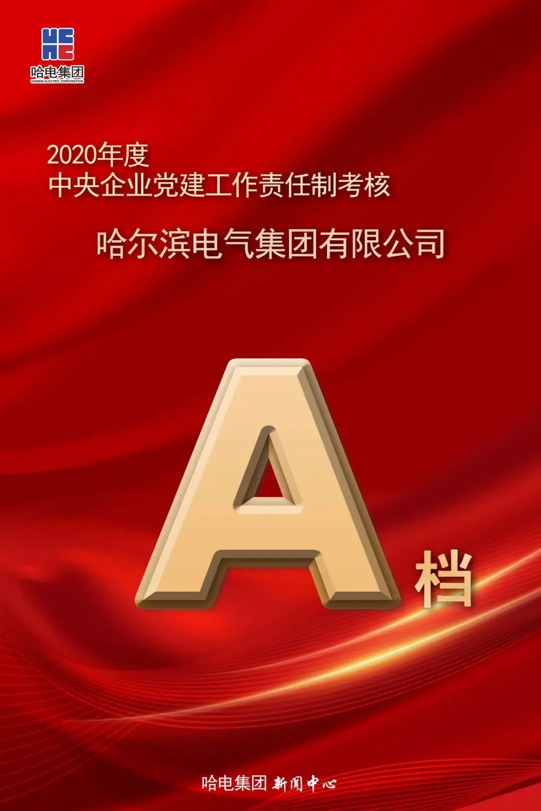 尊龙凯时·人生就是搏·(中国区)官方网站