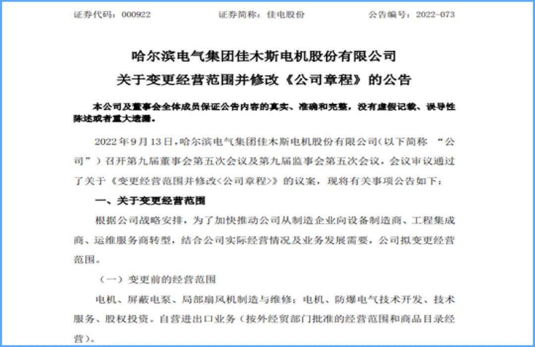 尊龙凯时·人生就是搏·(中国区)官方网站