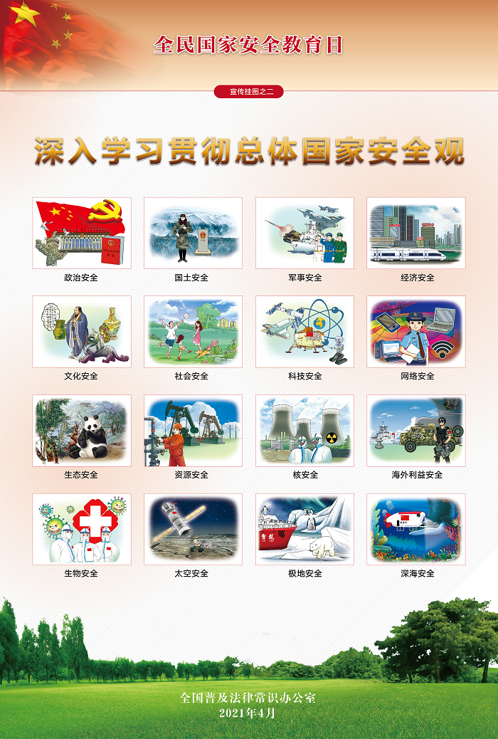尊龙凯时·人生就是搏·(中国区)官方网站