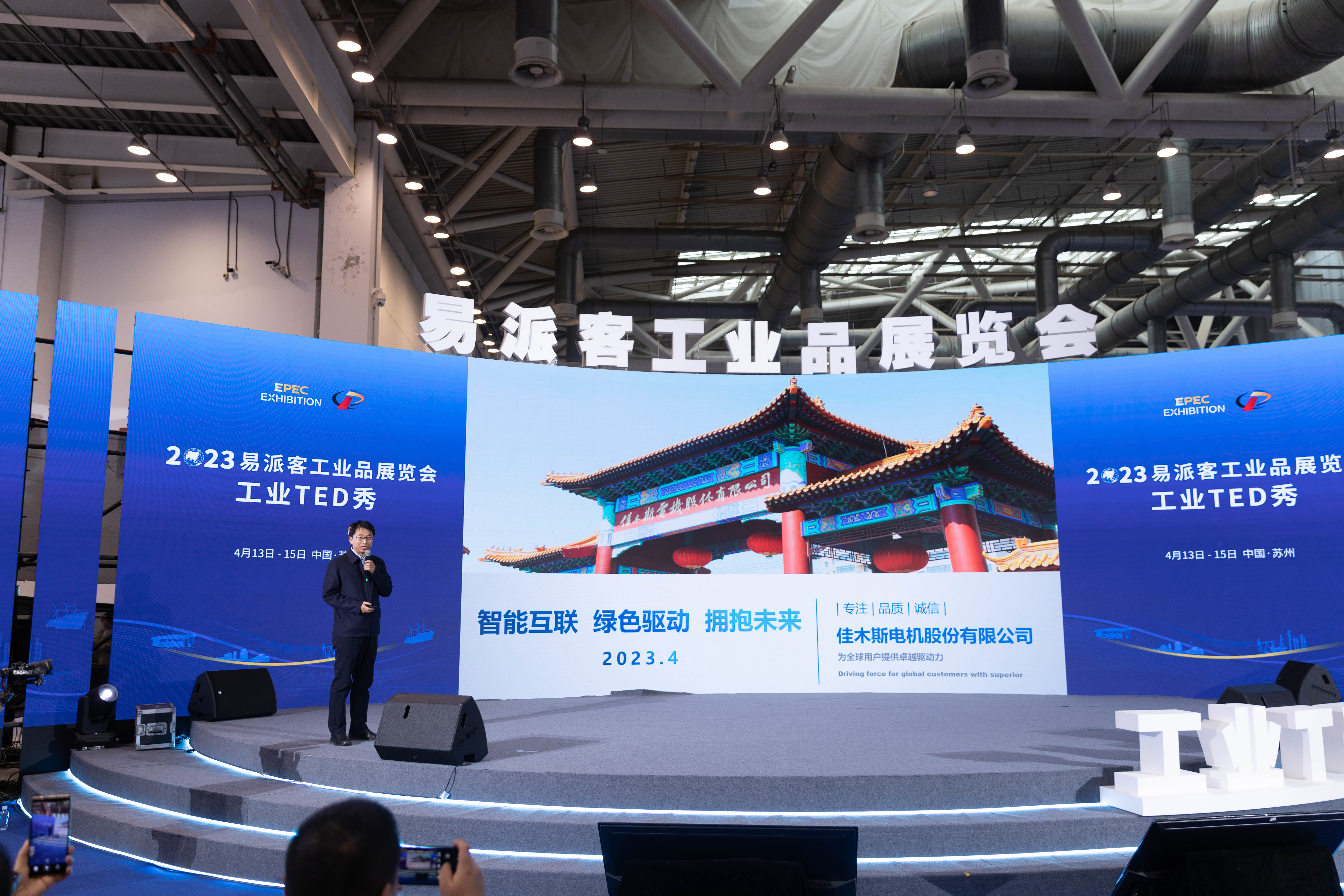 尊龙凯时·人生就是搏·(中国区)官方网站