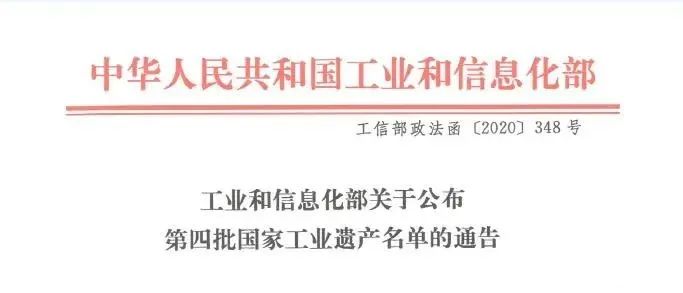 尊龙凯时·人生就是搏·(中国区)官方网站