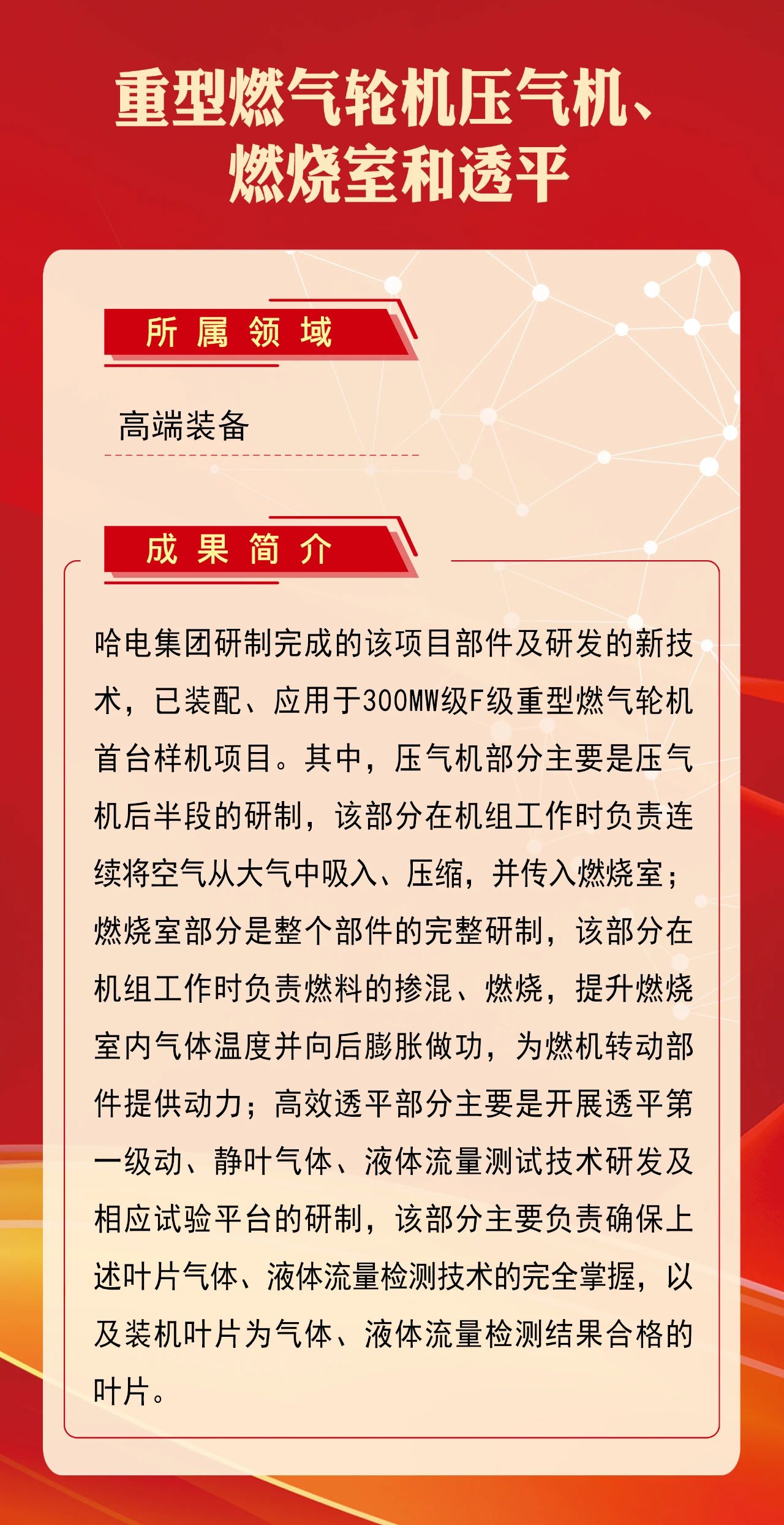 尊龙凯时·人生就是搏·(中国区)官方网站