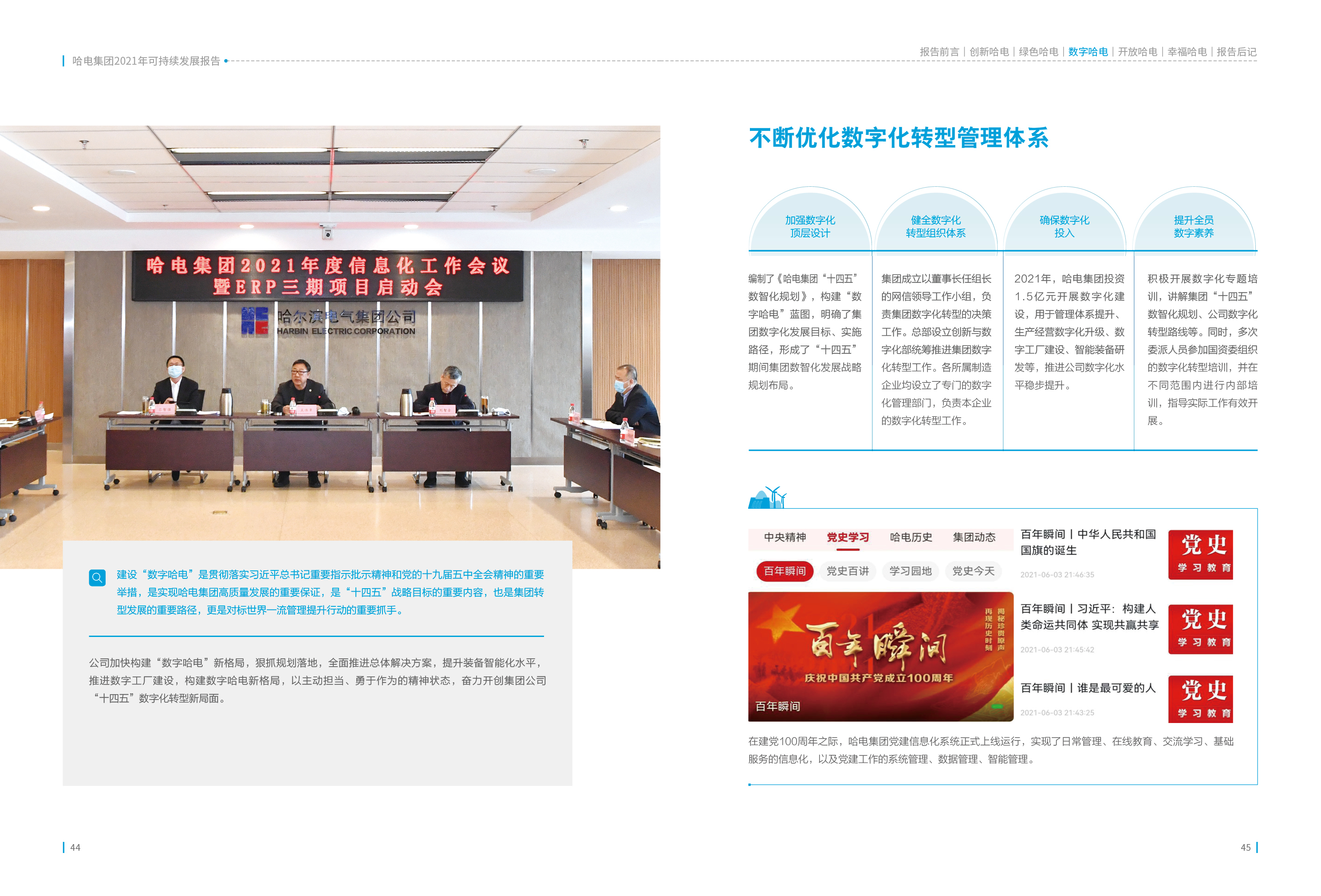 尊龙凯时·人生就是搏·(中国区)官方网站
