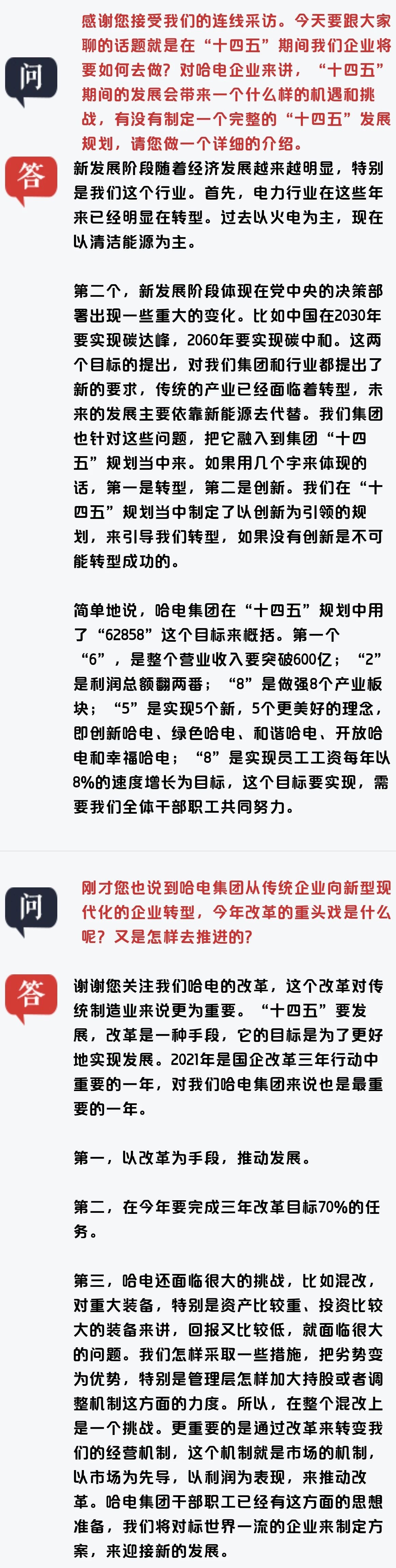 尊龙凯时·人生就是搏·(中国区)官方网站