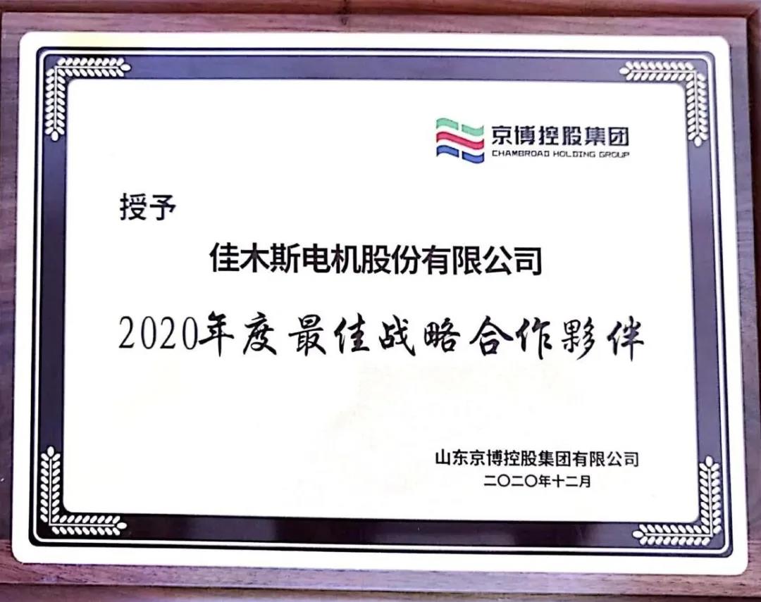 尊龙凯时·人生就是搏·(中国区)官方网站