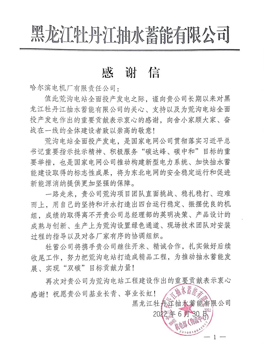 尊龙凯时·人生就是搏·(中国区)官方网站