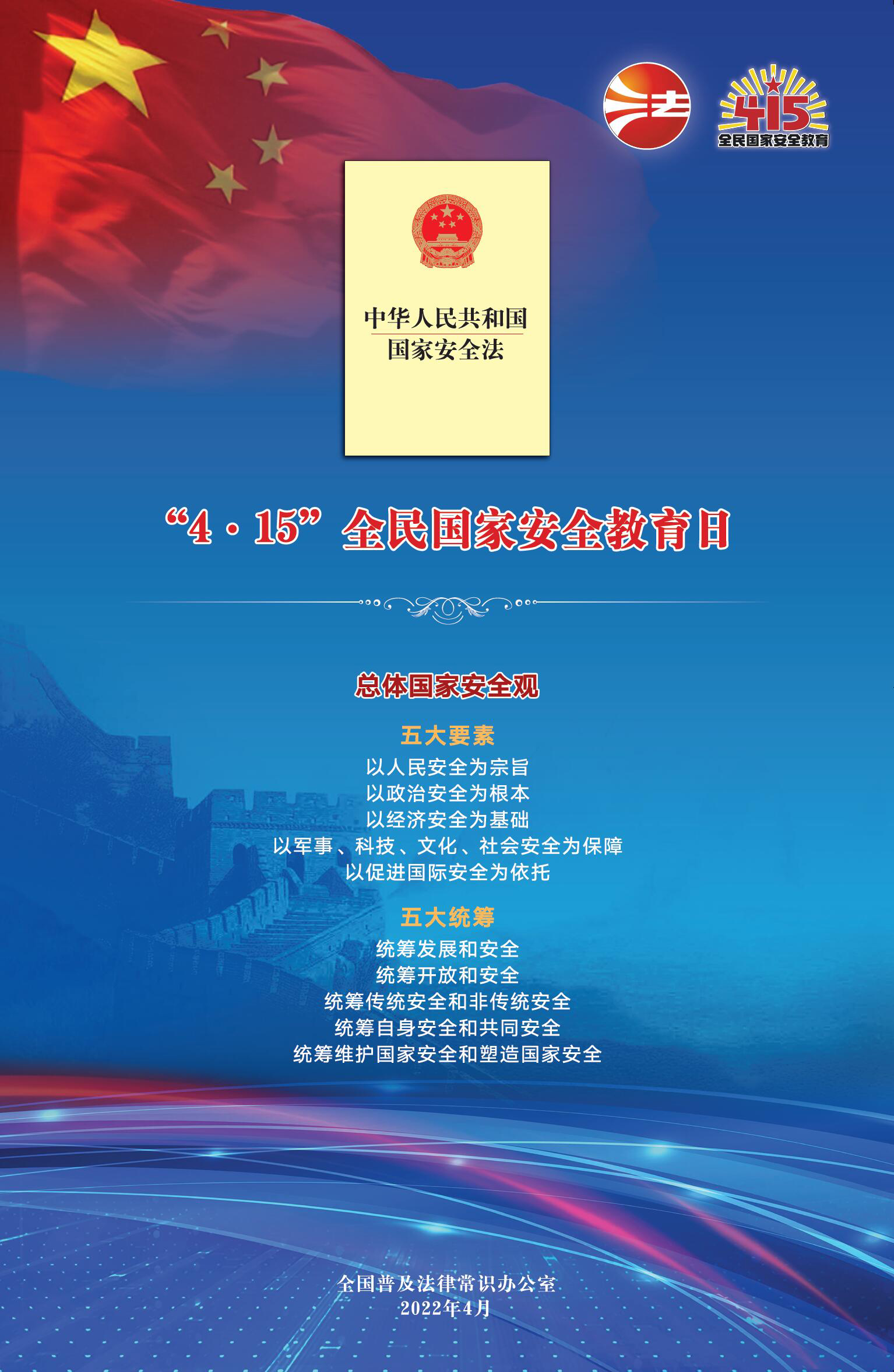 尊龙凯时·人生就是搏·(中国区)官方网站