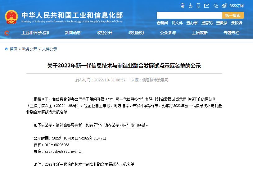 尊龙凯时·人生就是搏·(中国区)官方网站