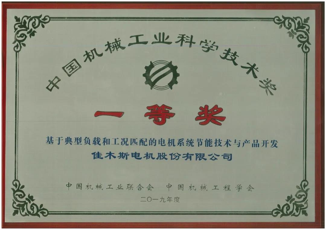 尊龙凯时·人生就是搏·(中国区)官方网站