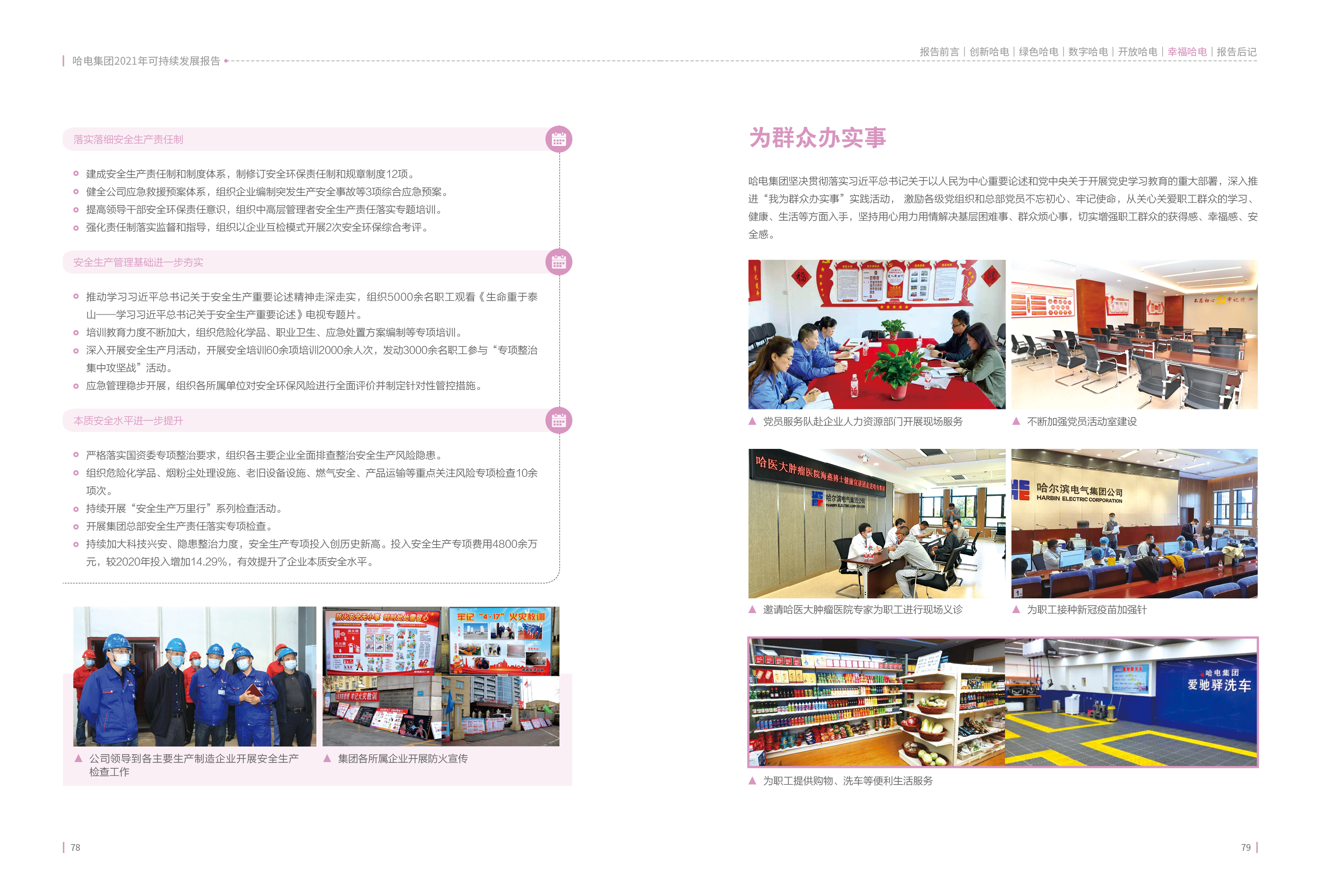 尊龙凯时·人生就是搏·(中国区)官方网站