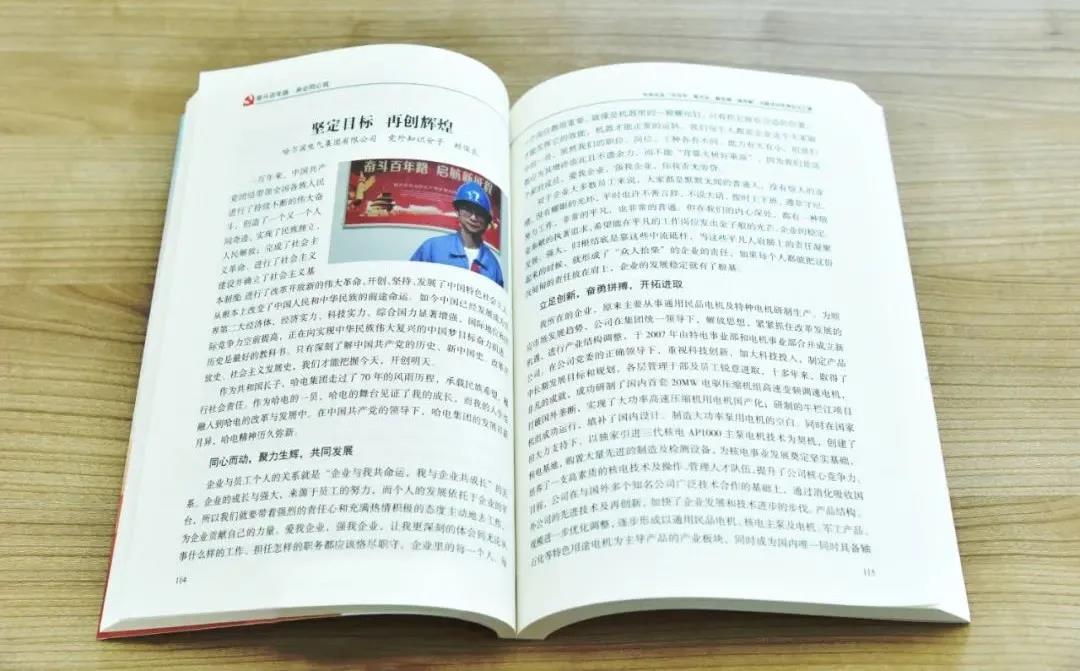 尊龙凯时·人生就是搏·(中国区)官方网站