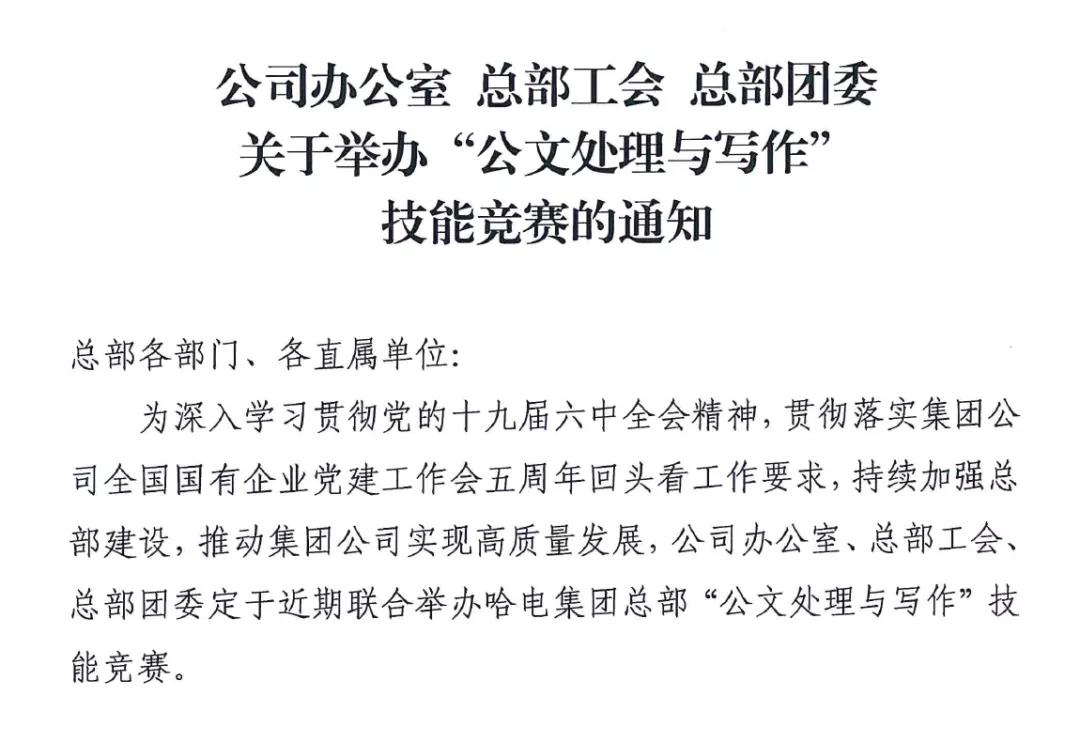 尊龙凯时·人生就是搏·(中国区)官方网站