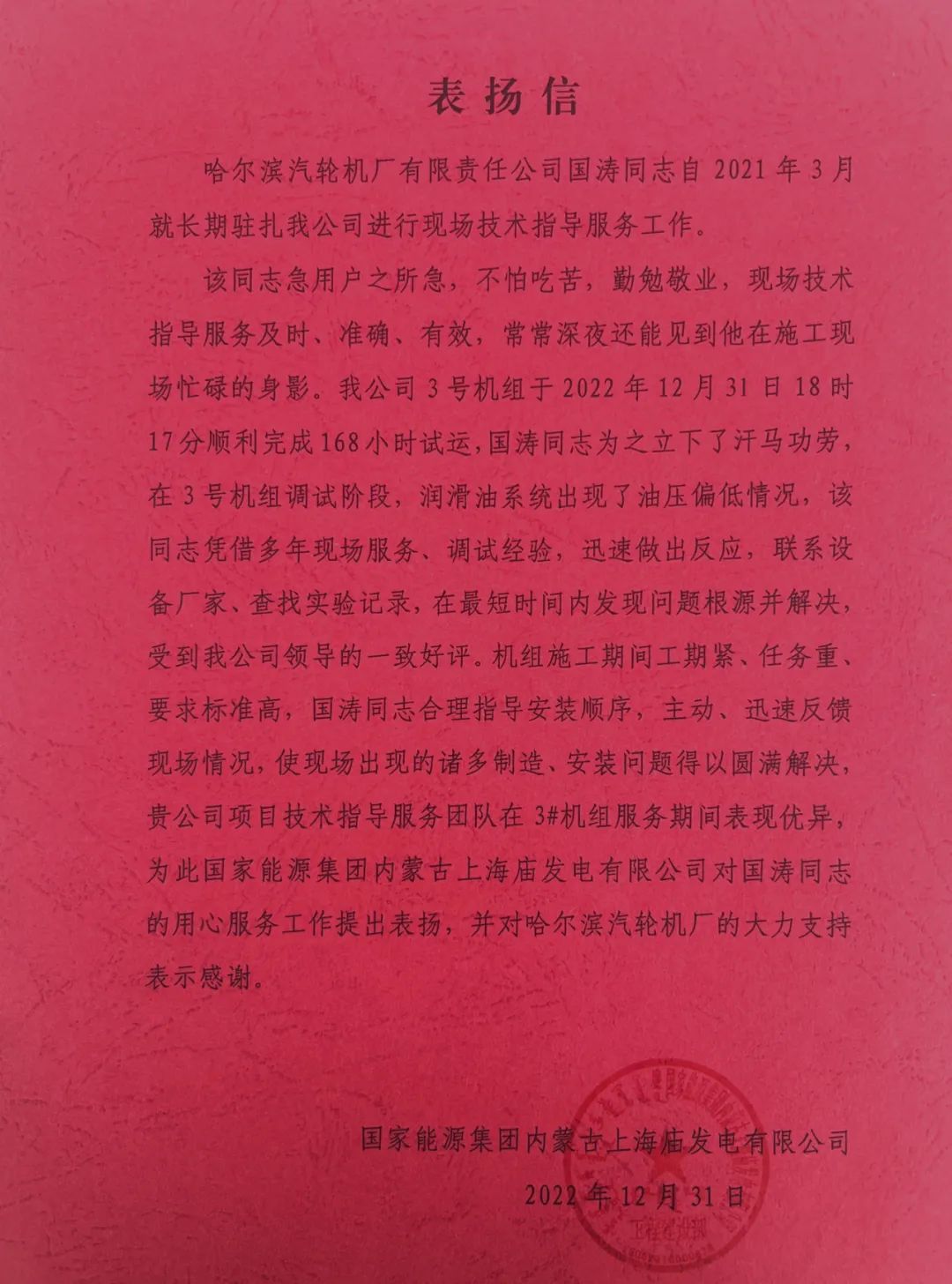 尊龙凯时·人生就是搏·(中国区)官方网站