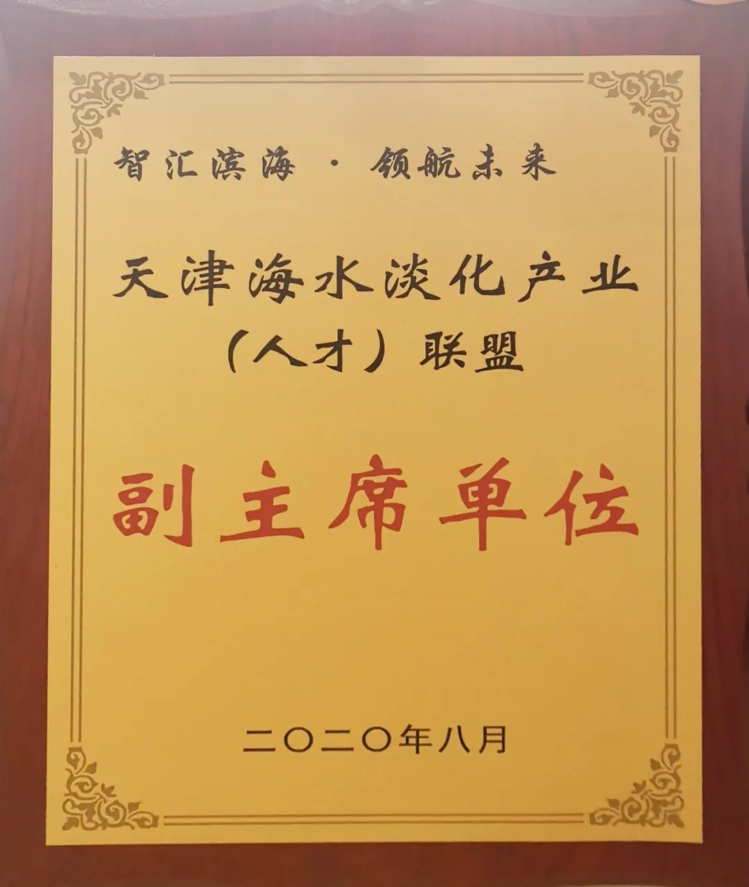 尊龙凯时·人生就是搏·(中国区)官方网站
