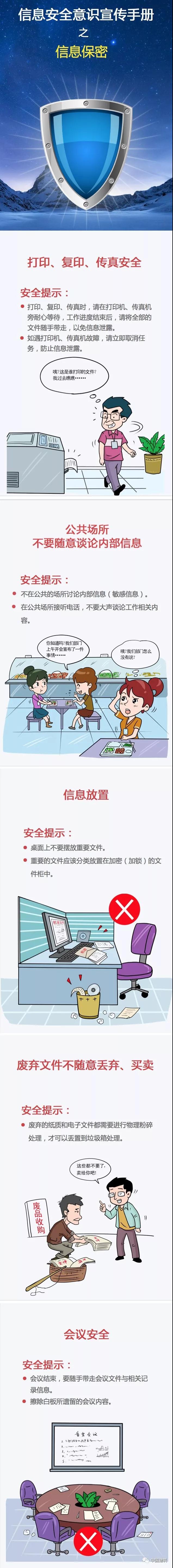 尊龙凯时·人生就是搏·(中国区)官方网站