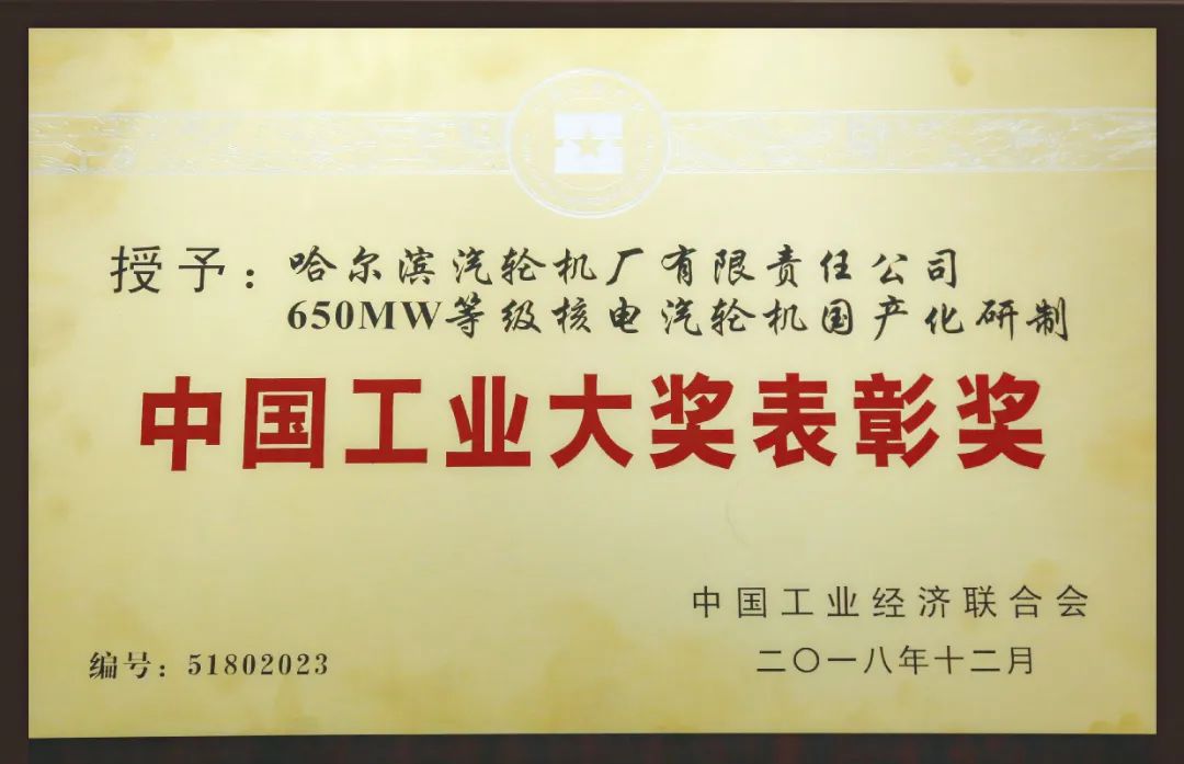 尊龙凯时·人生就是搏·(中国区)官方网站