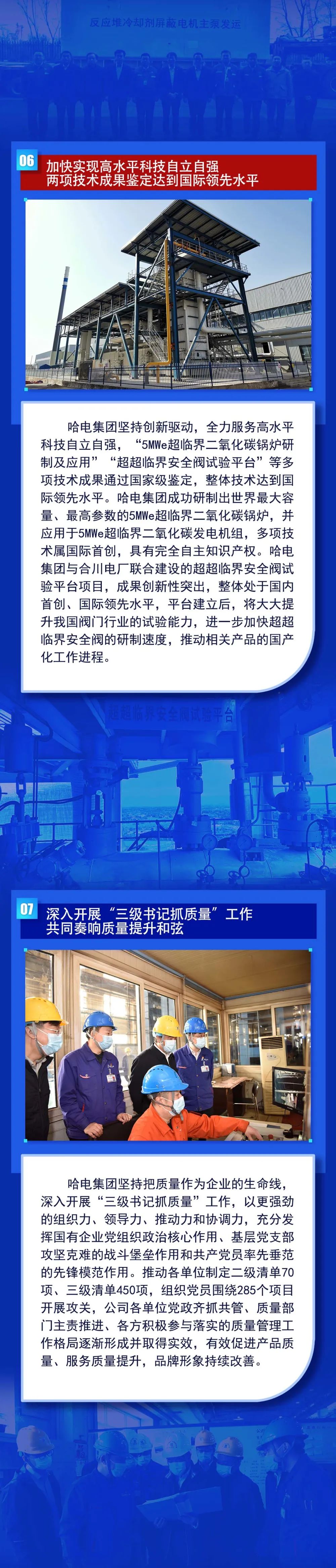 尊龙凯时·人生就是搏·(中国区)官方网站