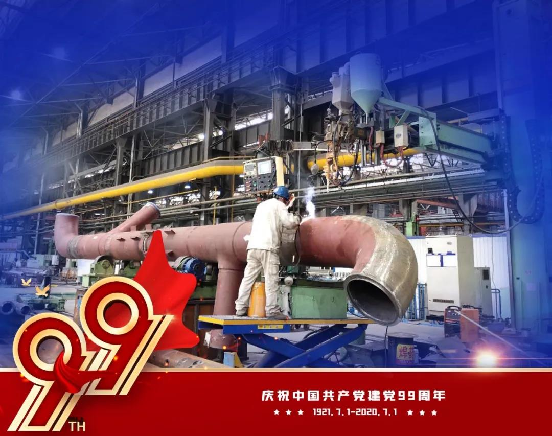 尊龙凯时·人生就是搏·(中国区)官方网站