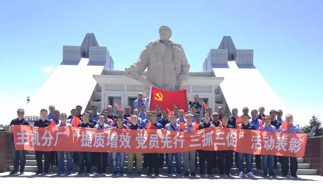 尊龙凯时·人生就是搏·(中国区)官方网站