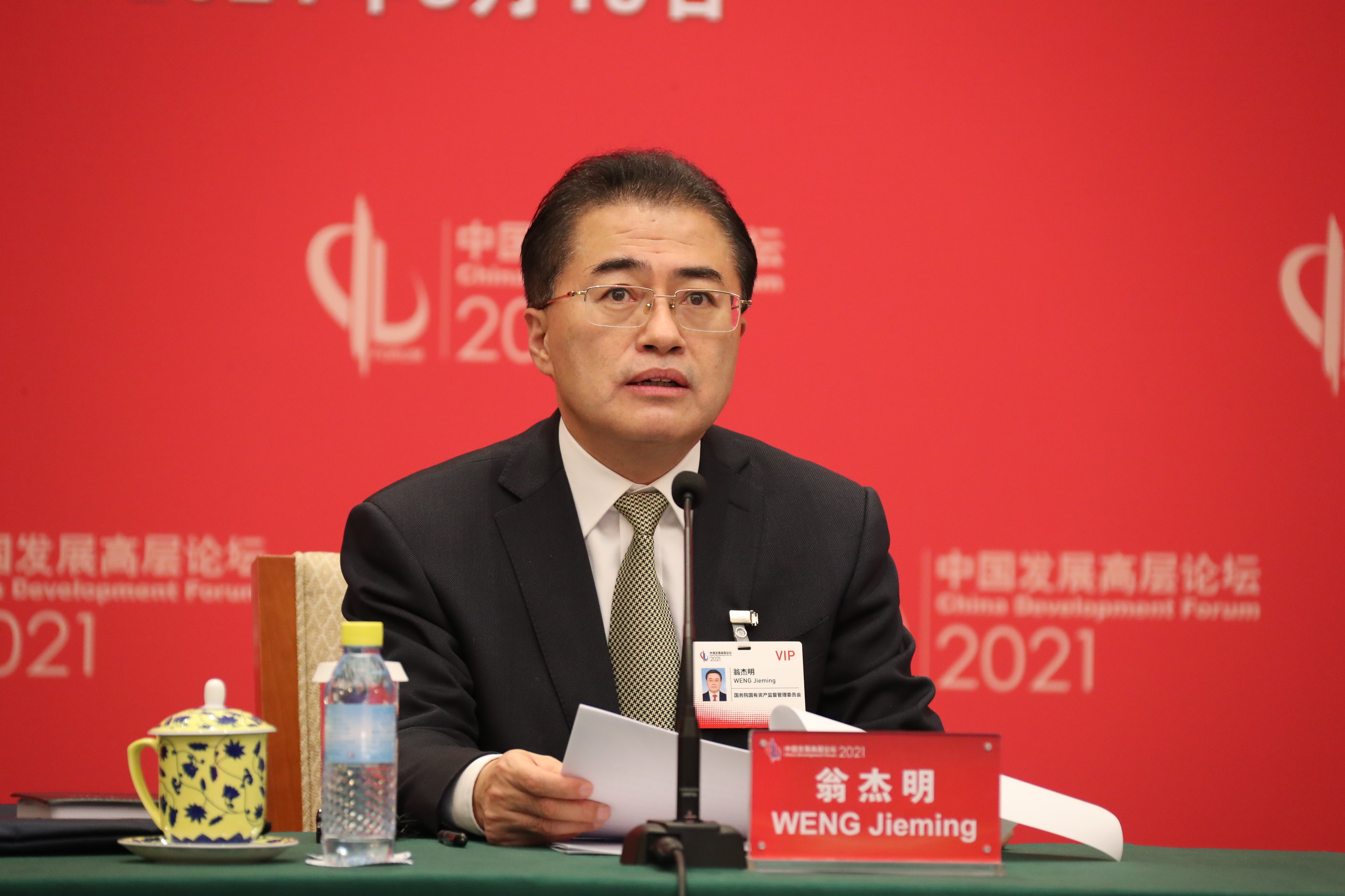 尊龙凯时·人生就是搏·(中国区)官方网站