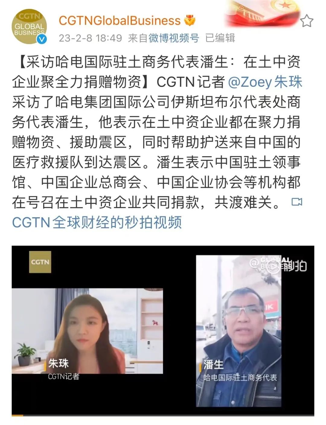 尊龙凯时·人生就是搏·(中国区)官方网站