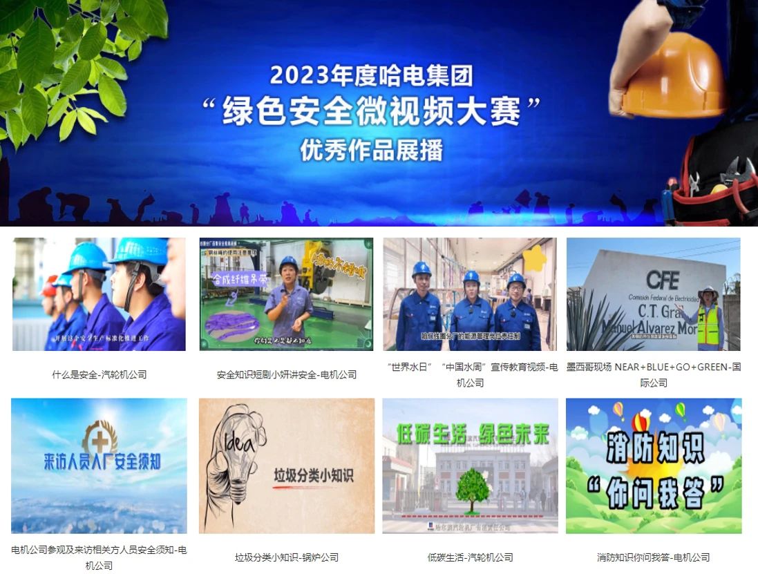 尊龙凯时·人生就是搏·(中国区)官方网站